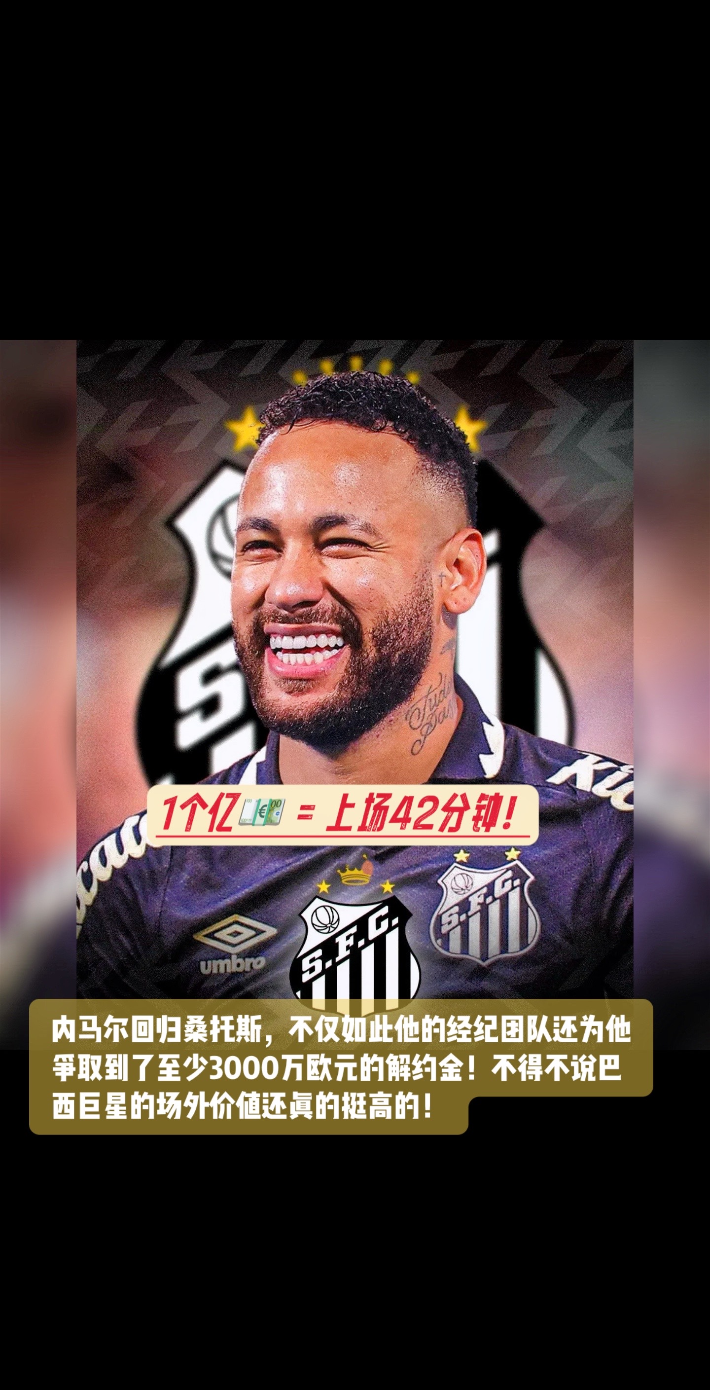 开云体育-内马尔重要时刻最后时刻胜出,TES带队取胜!赢得满堂喝彩的简单介绍